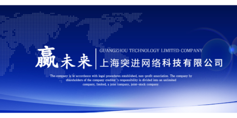 寶山區(qū)出版物技術(shù)咨詢與網(wǎng)絡信息技術(shù)開發(fā) 融合發(fā)展新路徑