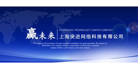 閔行區(qū)技術(shù)咨詢與網(wǎng)絡信息技術(shù)開發(fā)轉(zhuǎn)讓收費指南