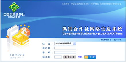 電子政務(wù)新篇章 同財(cái)科技軟件產(chǎn)品的創(chuàng)新貢獻(xiàn)